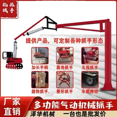 汉台区雄克卡盘爪schunk机械抓手303542PZN-plus 100-1-IS汰慷秒报价
