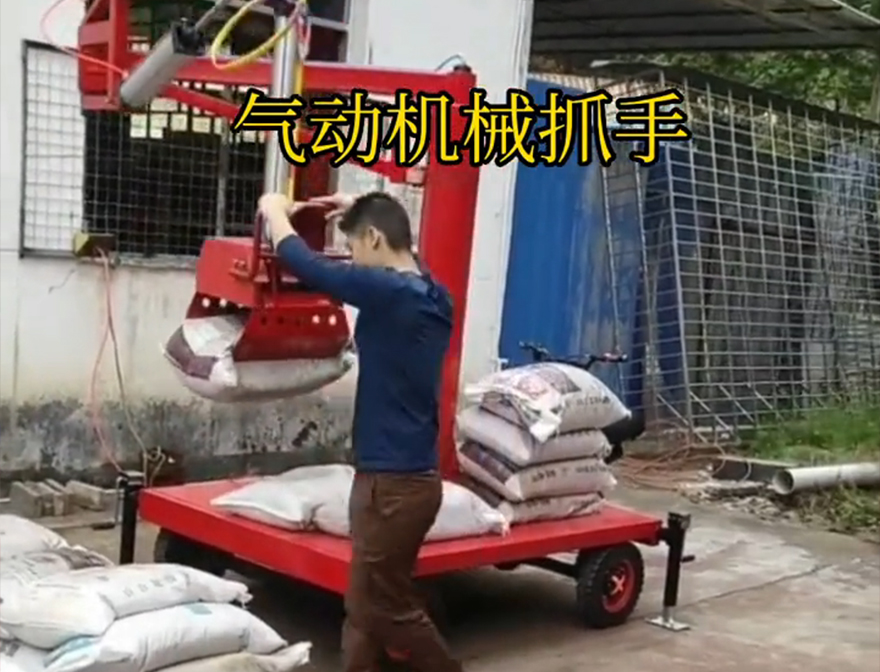 汉台区机械抓手装卸水泥神器优点不锈钢抓斗机械臂搬运汉台区气动助力机械臂缺点机械抓手